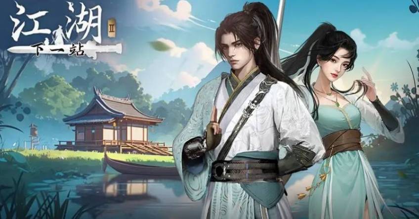 下一站江湖2滅軍丹配方怎么獲得-下一站江湖2滅軍丹配方獲取詳細玩法攻略