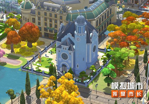 《模擬城市：我是市長》稚趣一夏版本登陸蘋果AppStore