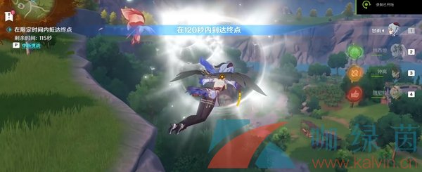 《原神》3.7決斗召喚之巔諸景巡禮晨曦酒莊*天攻略