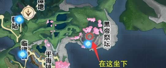 《天諭手游》懷柔的邀約任務完成攻略
