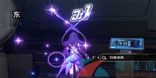 《崩壞星穹鐵道》封鎖扇區(qū)難度四通關(guān)攻略