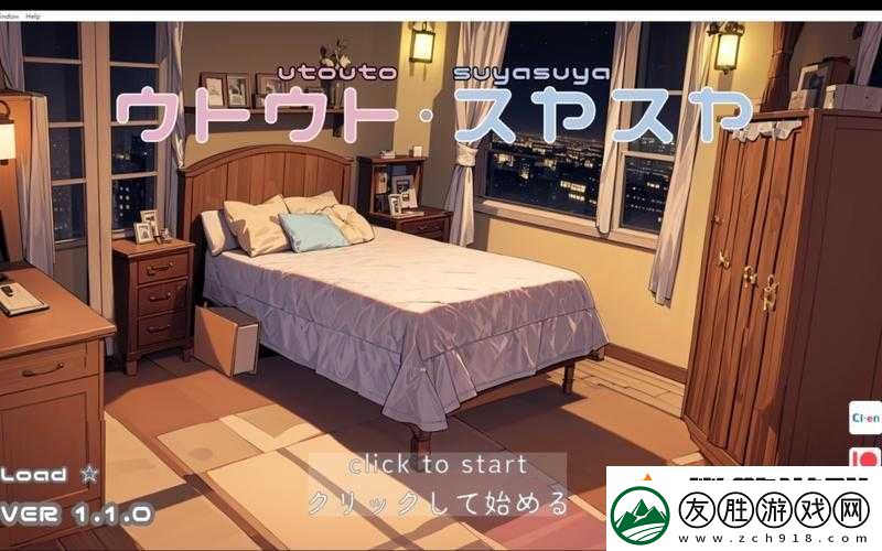 觸摸睡眠殲模擬器