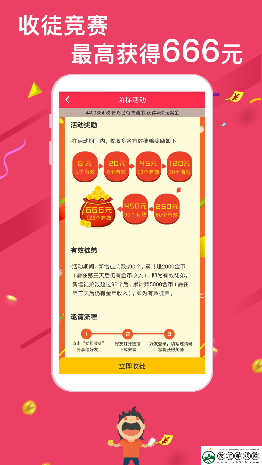 湯頭條兌換碼版app下載安裝-湯頭條-藍奏云網盤鏈接兌換碼版下載v3.2