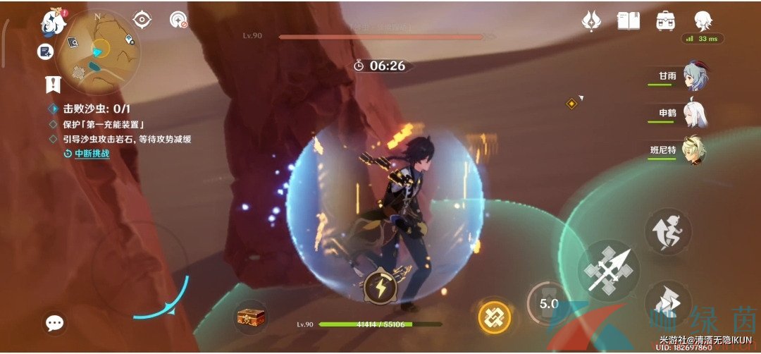 《原神》3.6風沙轟鳴活動第四關沙漠蟲害致辭通關攻略