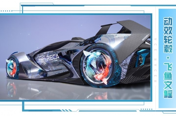 《*競(jìng)速》速度節(jié)福利升溫提醒：四月好禮盤(pán)點(diǎn)