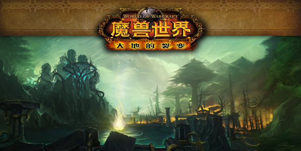 魔獸世界斯通納德在哪-斯通納德位置介紹