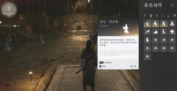 《燕云十六聲》探索地下空間怎么做