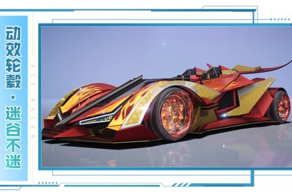 《*競(jìng)速》速度節(jié)福利升溫提醒：四月好禮盤(pán)點(diǎn)