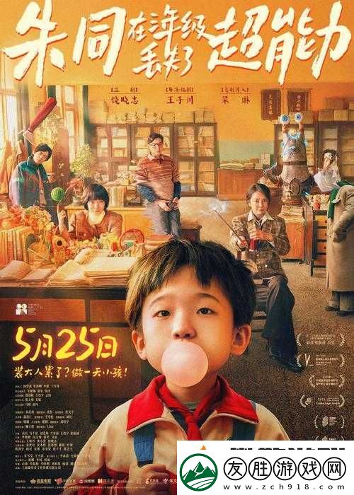 三年片免費觀看大全有哪些