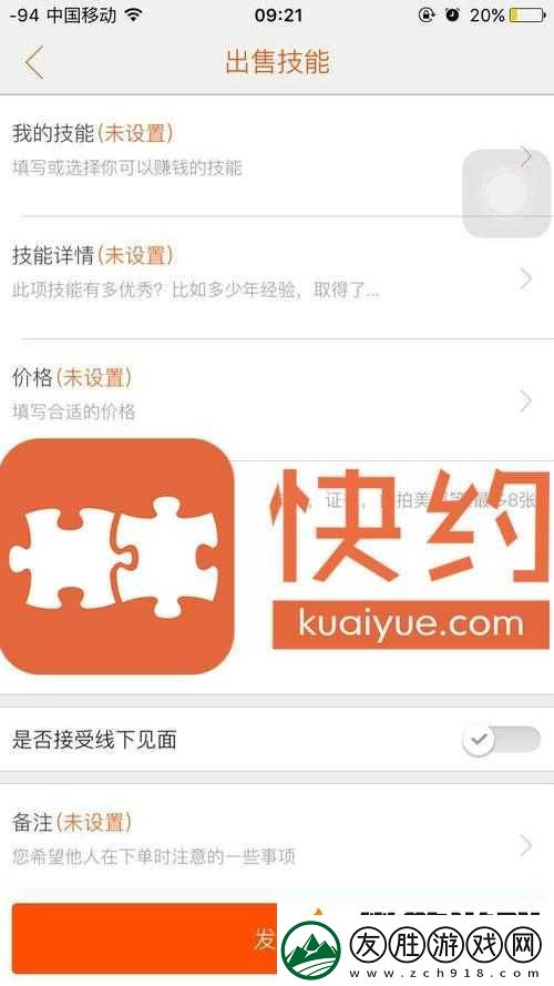 什么軟件能直接約：探索高效便捷的直接約軟件