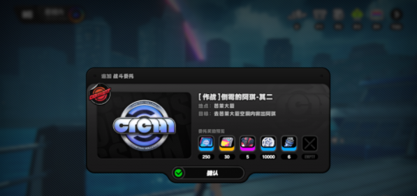 《絕區零》頭號粉絲其二委托攻略完成方法