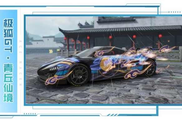 《*競(jìng)速》速度節(jié)福利升溫提醒：四月好禮盤(pán)點(diǎn)