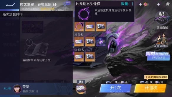 《*競(jìng)速》速度節(jié)福利升溫提醒：四月好禮盤(pán)點(diǎn)