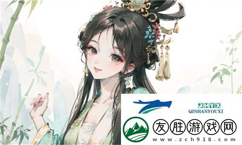 聯(lián)姻11H婚后：如何在共同生活中平衡個(gè)人空間與幸福感