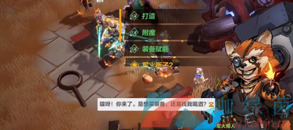 《火炬之光無限》裝備打造方法介紹