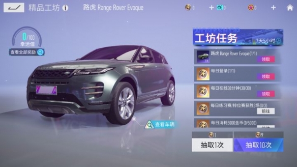 《*競(jìng)速》速度節(jié)福利升溫提醒：四月好禮盤(pán)點(diǎn)