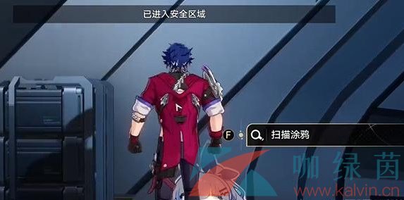 《崩壞星穹鐵道》第二輯隱匿代碼位置一覽