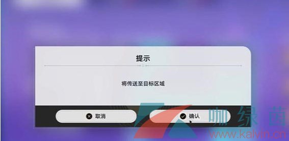 《崩壞星穹鐵道》第二輯隱匿代碼位置一覽