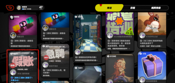 《絕區零》頭號粉絲其二委托攻略完成方法