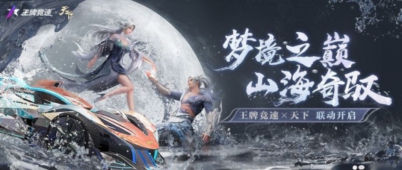 《*競(jìng)速》速度節(jié)福利升溫提醒：四月好禮盤(pán)點(diǎn)