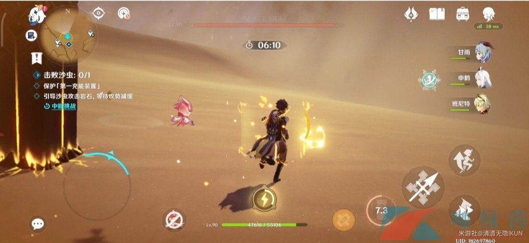 《原神》3.6風沙轟鳴活動第四關沙漠蟲害致辭通關攻略