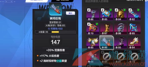 《火炬之光無限》裝備打造方法介紹