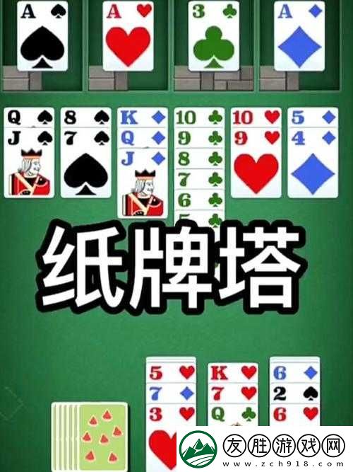 打撲克的劇烈運動沒有馬賽克：一項充滿挑戰和策略的紙牌游戲