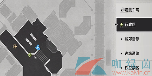 《崩壞星穹鐵道》雪原尋蹤任務攻略