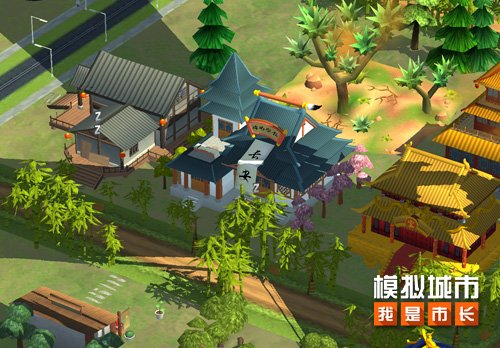 《模擬城市：我是市長》將帶你沉浸式體驗古風商業(yè)