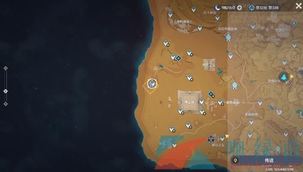 《原神》3.6沙漠蟲害開題任務攻略