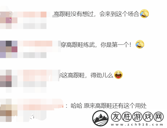 福原愛在青城山化身功夫大師