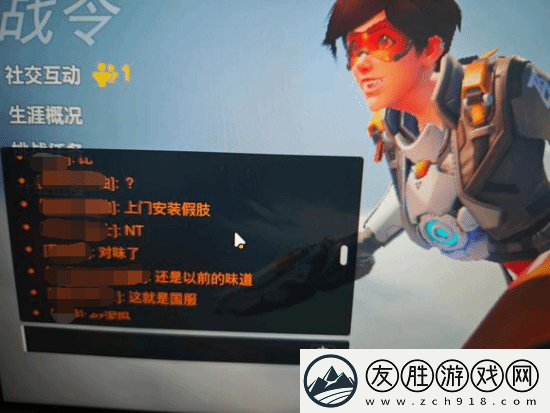 守望國服被吐槽環(huán)境差