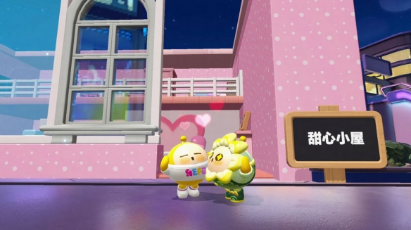 甜蜜暴擊！《蛋仔派對》520活動即將上線 狂歡星期六精彩不停