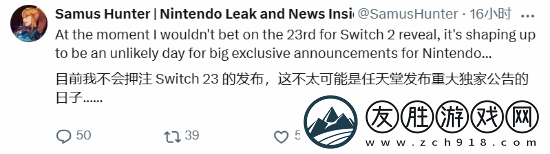 Switch-2還要繼續(xù)等-舅舅稱這周沒戲！