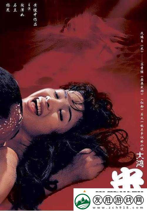 國產(chǎn)精品人獸交一區(qū)二區(qū)三區(qū)下載：帶你領(lǐng)略國產(chǎn)成人影片的獨(dú)特魅力
