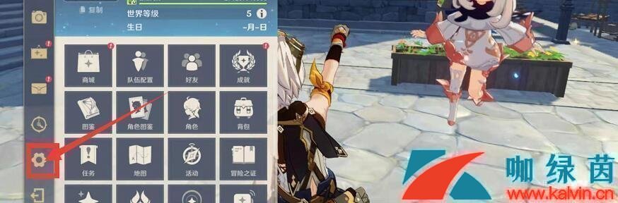 《原神》2023年6月9日禮包兌換碼領取