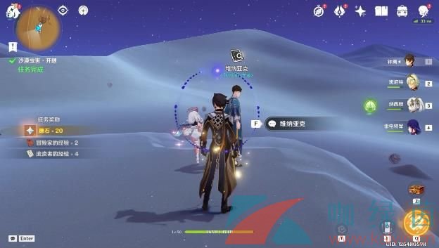 《原神》3.6沙漠蟲害開題任務攻略