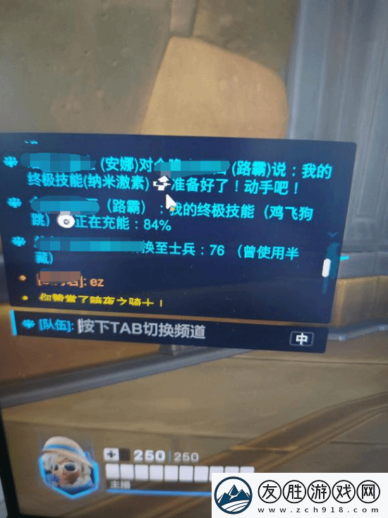 守望國服被吐槽環(huán)境差：EZ收徒、裝假肢都回來了