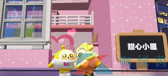 《蛋仔派對》2023年狂歡星期六活動時間介紹