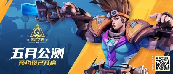 《火炬之光無限》眾神之化身特性介紹：神諭者希雅