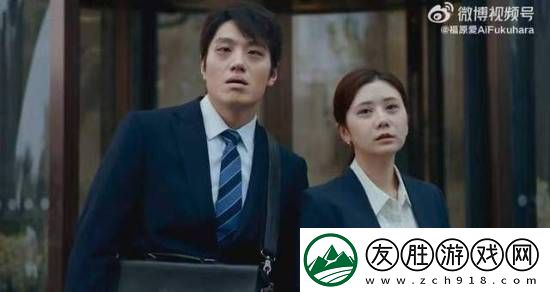 福原愛在青城山化身功夫大師