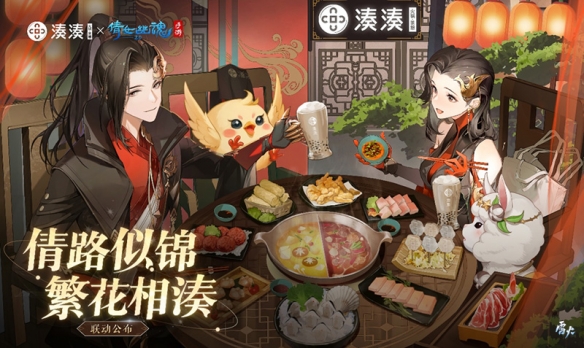 《倩女手游》七周年玩家見面會(huì)報(bào)名開啟！廈門游輪之旅邀君共赴！
