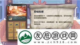 江南百景圖王如一珍寶的樣式獨(dú)特工藝與歷史韻味的融合
