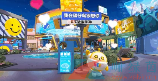 《蛋仔派對》2023年狂歡星期六活動時間介紹