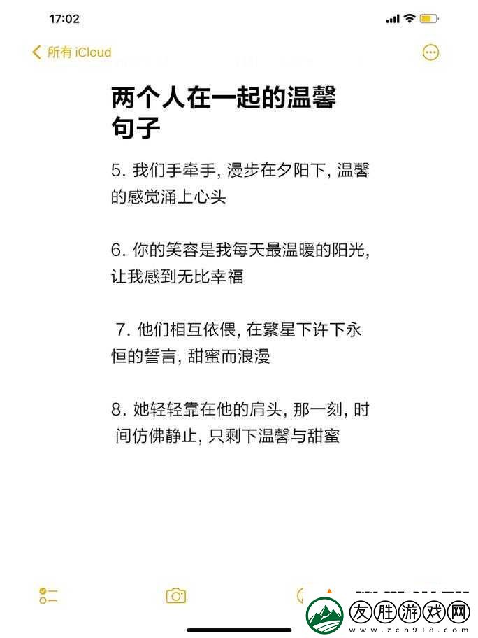 兩個(gè)人晚上在一起磨豆?jié){：溫馨相伴共享靜謐時(shí)光