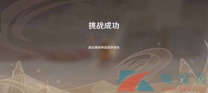 《原神》3.6沙漠蟲害開題任務攻略