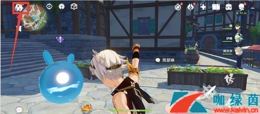 《原神》2023年6月9日禮包兌換碼領取