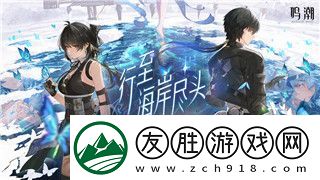 逆水寒內功轉外功劃算嘛