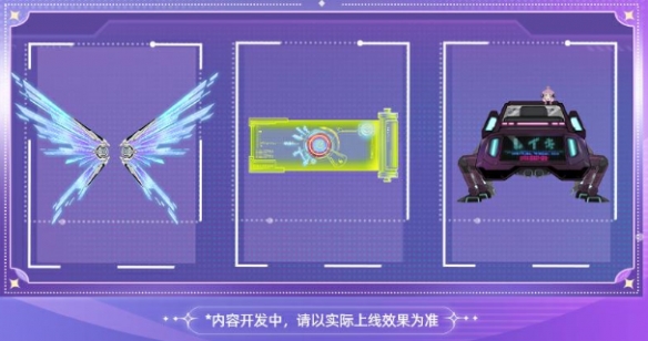 《決戰！平安京》520爆料正式公布