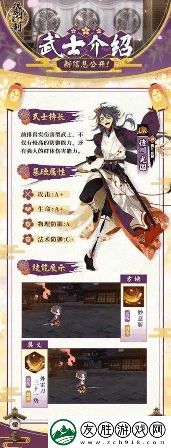 執劍之刻角色深度剖析